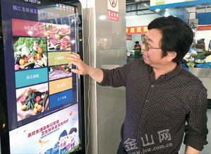 智能便民風向標 信息觸摸查詢機在新城菜場“上崗”運行，提供拎包級市場信息咨詢