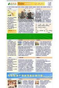 易居網(wǎng)